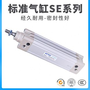 100 125X25X50X75X150X175X200S 亚德客标准气缸SE32