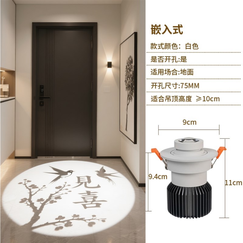 入户门玄关阳l台筒灯走廊迎宾制定氛围灯