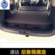 途达后备箱魔盒后备箱储物盒抽屉途达后备箱盒子抽屉收纳盒