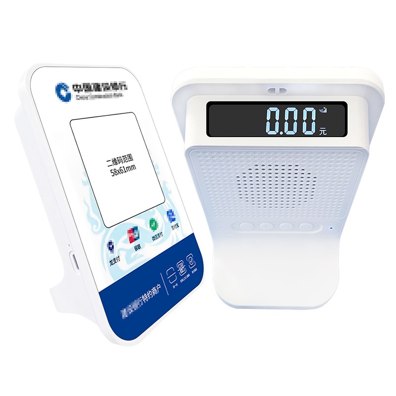 建行龙支付显示屏收款码r音响班克云喇叭4G版收钱语音播报器声大