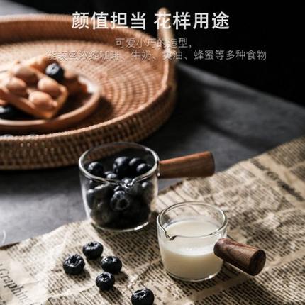 木柄小奶盅日式玻璃咖啡奶杯蜂蜜汁斗杯牛奶壶带手柄一只迷你奶罐