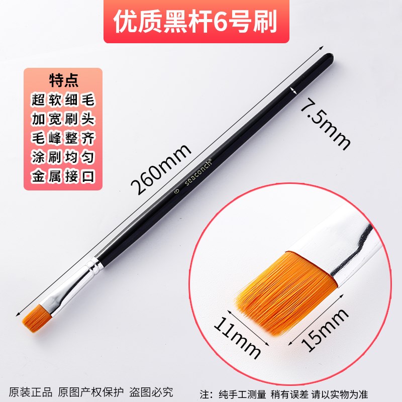 工业用超软小毛刷k子油漆刷子涂料刷船刷机械模型边角缝隙刷不掉