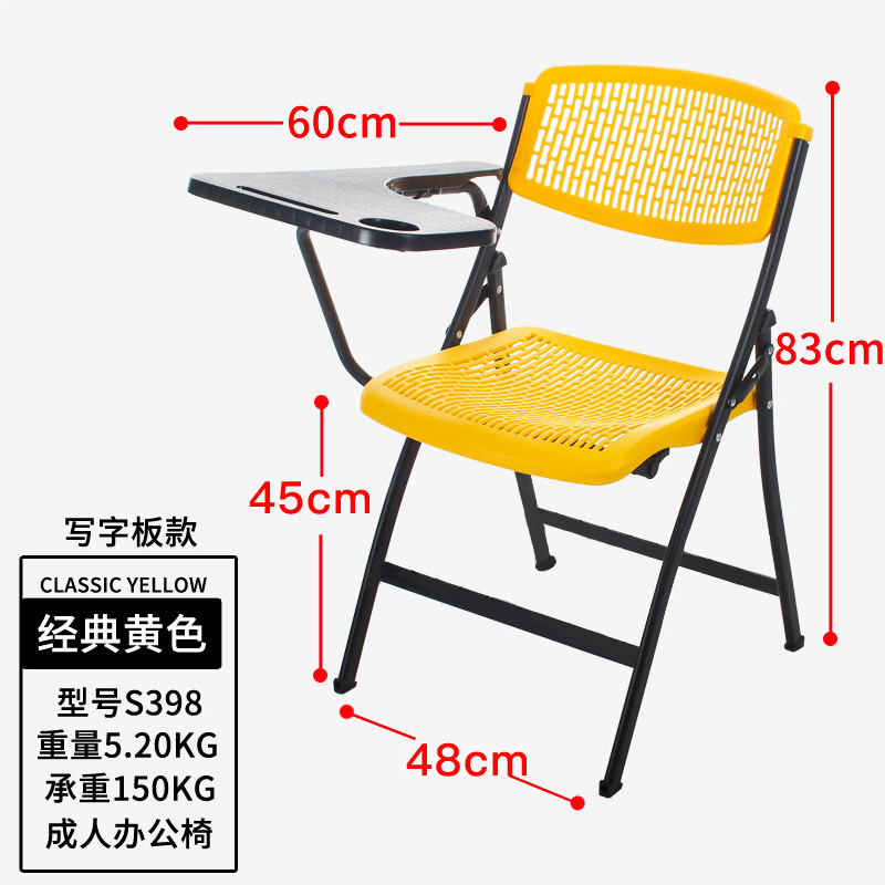 会议椅带折叠写字板会议室培训椅带桌板桌L椅一体带有写字板的椅
