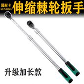 超长大飞72齿棘轮扳手伸缩加长快速多功能可调式 扳手12.5mm 新款