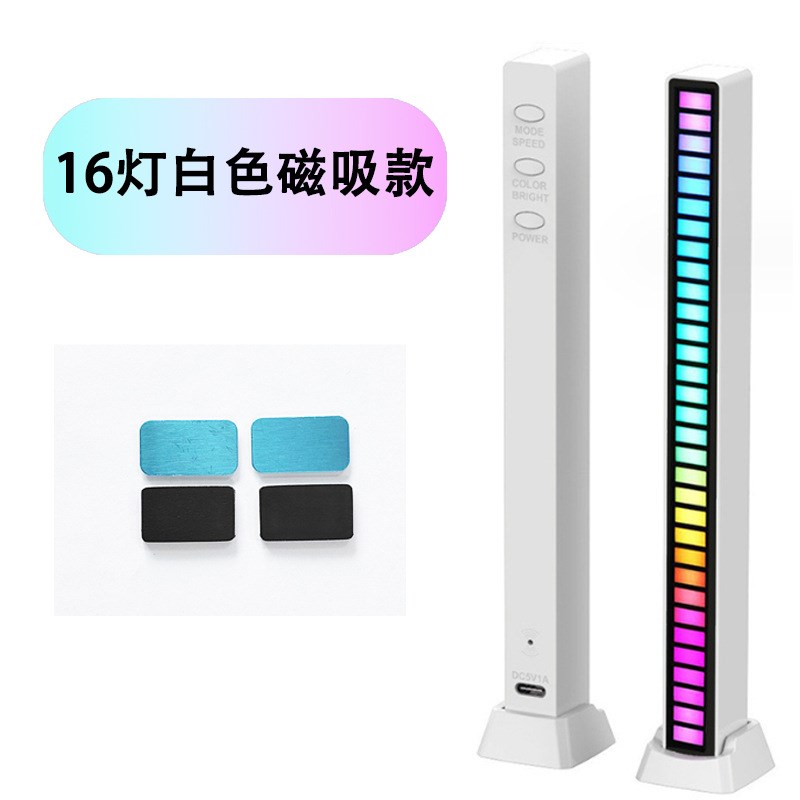RGB拾音氛围灯 声l控音乐节奏灯电竞桌面摆件APP遥控vfz拾音灯车
