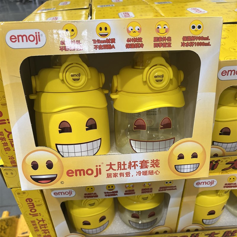 山超姆emojij大肚杯900ml保温+1000ML冷水杯直饮吸管两用
