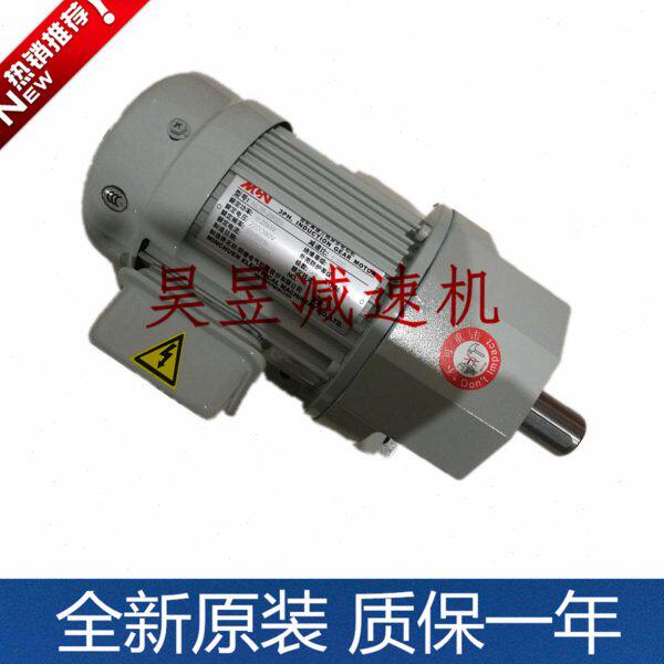 MCN明椿电气机械齿轮减速电机NL40075减速比1:200功率0.75KW卧式