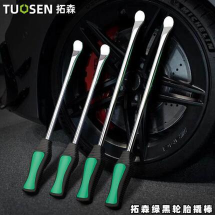 多功能车胎撬棒专用工具撬杠翘棍扒胎杆汽修铝模可敲击长起子撬棍