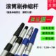 长杆加厚滚筒刷伸缩不锈钢铝合金乳胶漆油漆涂料刷墙工具 包邮
