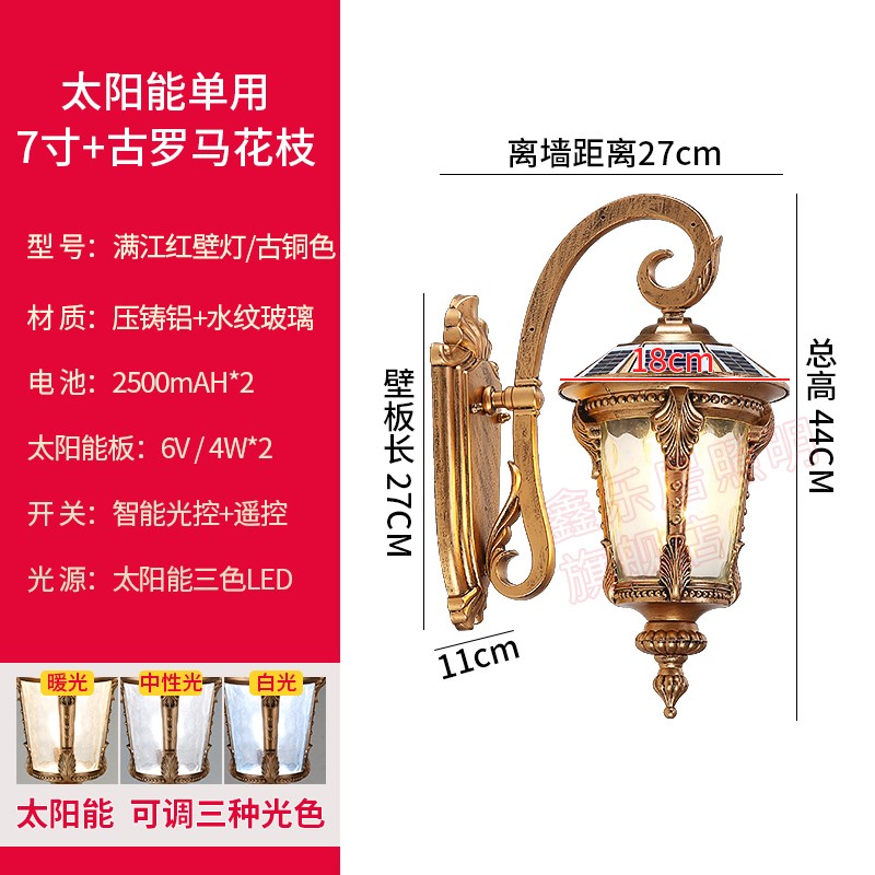 户外壁灯过道欧式庭院墙壁灯x防水复古灯门口阳台走廊别墅太阳能