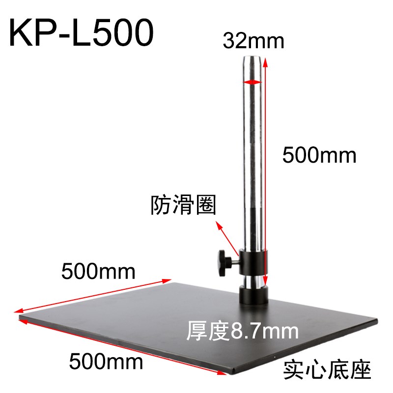 包邮400*300mlm大平台显微镜支架500*500大尺寸平台显微镜底座