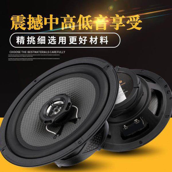 汽车同轴音响喇叭4寸5寸6.5寸6x9前门后门全频高中低音改装扬声器