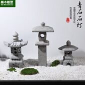 石灯日式 饰摆件 庭院青石仿古户外公园石灯笼造景室内枯山水禅意装
