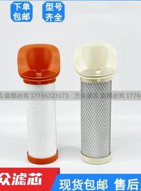 适用干燥机压缩空气精密过滤器滤芯S200E P200E U200E H200E现货