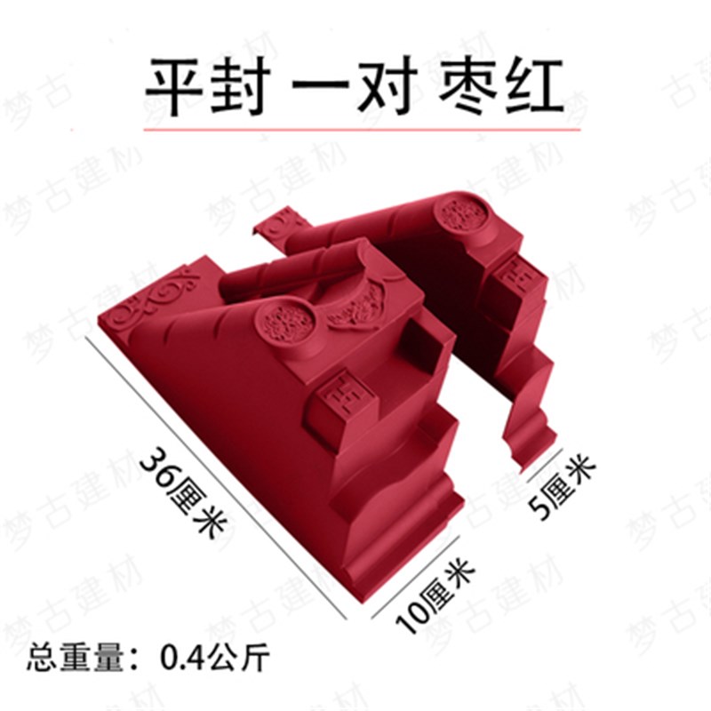 树脂仿古瓦屋檐瓦徽派马头墙背景墙中式装饰墙面复古3W5底板一体