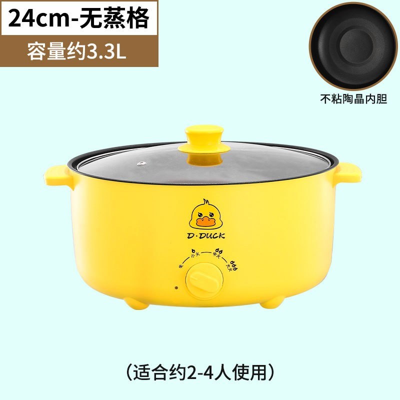 电煮锅火锅专用小锅n2到3人电热锅迷你小型宿舍多功能家用蒸煮一