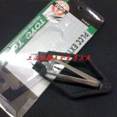 芯片起拔器 PLCC 起拨器 芯片拔取器 原装 起拔器 YOTO