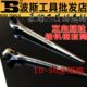 波斯尖尾棘轮扳手 省力快速扳手双向拨片套筒飞扳多功能棘轮工具