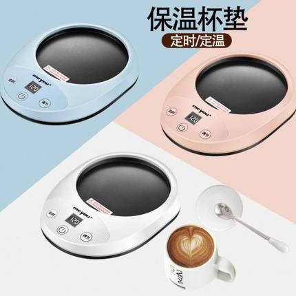 名友ME-B30C恒温加热杯垫可调温定时保温底座暖杯垫 加热牛奶神器