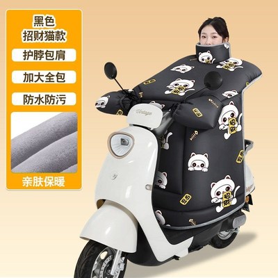 挡风被冬季加厚挡风被特厚电动车挡风被斗篷式加绒防水.新款挡风