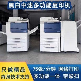 彩扫描 5080小风神四代五代中速多功能黑白复印机 施乐6080 7080