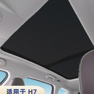 长城哈弗H7全景天窗汽车防晒隔热遮阳帘板h7车顶纱窗防蚊网遮光挡