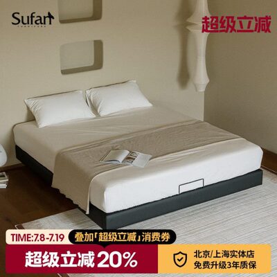 舒梵无边床/无床头悬浮床全实木极简床架齐平省空间现代简约软包
