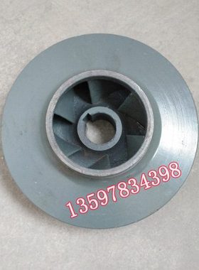 3-20吨洒水车水泵叶轮 65QZ-40/45 80QZ-60/90 65QZ-50/110叶轮