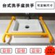 卫生间公厕台盆扶手老人防滑立柱洗手盆安全把手无障碍残疾人扶手