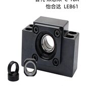TSPB10 10丝杆支撑组件 C5固定座ABK10丝杆支撑座TKO轴承座LEB61