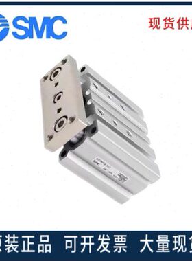 SMC三轴三杆气缸MGPL/MGPM25X16X20X25/32/40/50/63X75X100X125Z