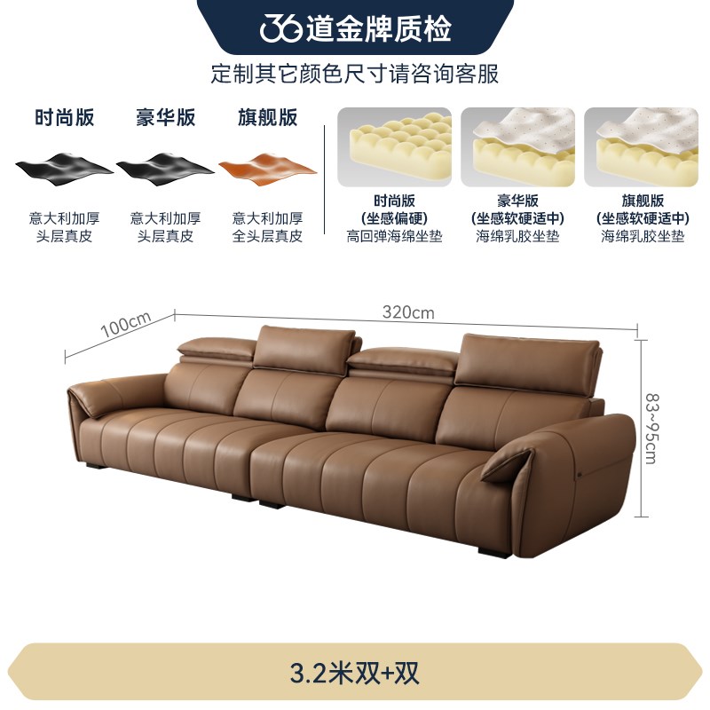 法莎蒂沙发极简客厅懒人沙发进口真皮超深L坐宽钢琴键三人位沙发