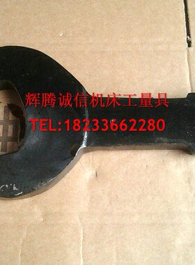 开口大扳手M48/75m号锤击敲击呆扳手敲击开口扳手M52/80mm叉口