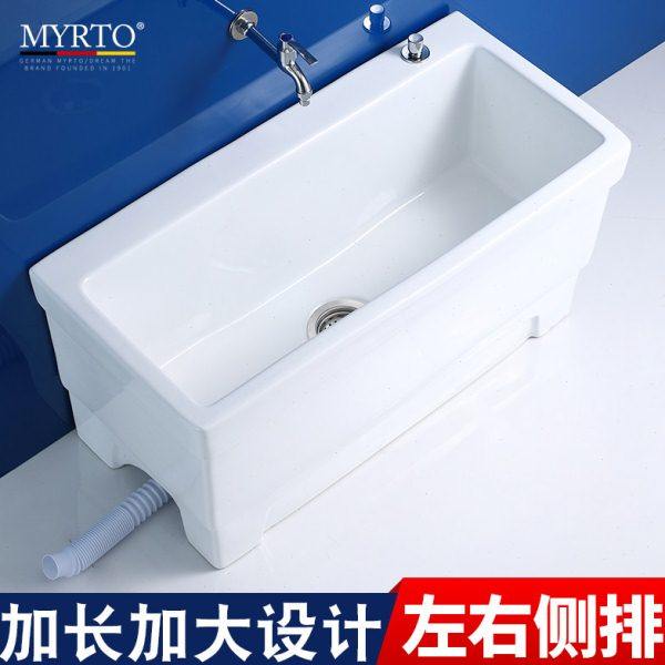 家用特大号超长洗地拖把池阳台落地式拖布池卫生间陶瓷户外墩布池