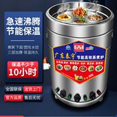煮面炉商用多功能煮面桶燃气电热煤气汤锅节能卤煮煲汤熬粥炉面锅