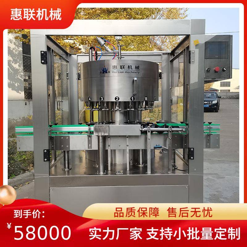 供应全自动白酒灌装机高精度电子定量白酒米酒灌装机厂家