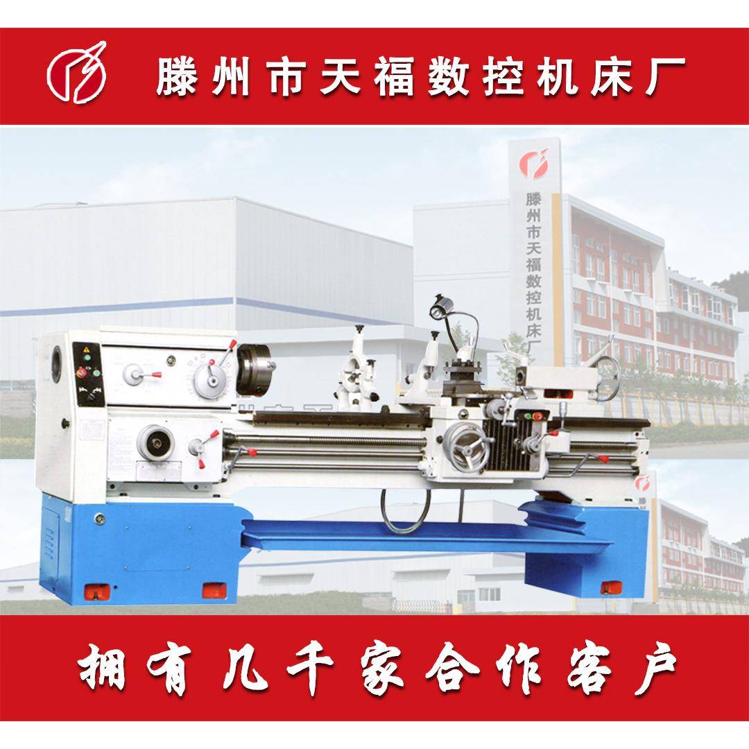 厂家直供CA6150C系列卧式车床普通车床沈阳机型现货