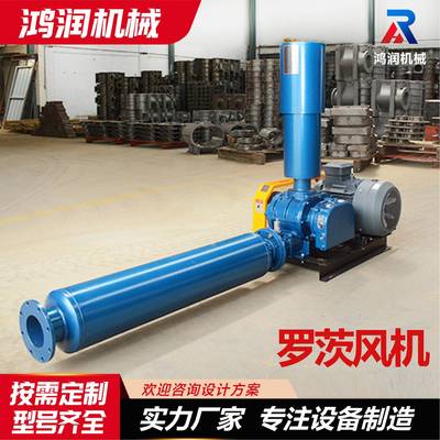 HSR175型15KW罗茨鼓风机水产养殖大风量增氧泵高压罗茨鼓风机