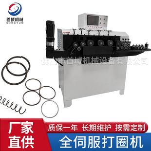 厂家直销5-10全伺服打圈机不锈钢卷圆机蛟龙弹簧机角钢角铁打圈机