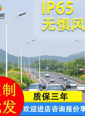 新农村户外照明太阳能路灯LED道路照明灯大功率工程高杆灯路灯杆