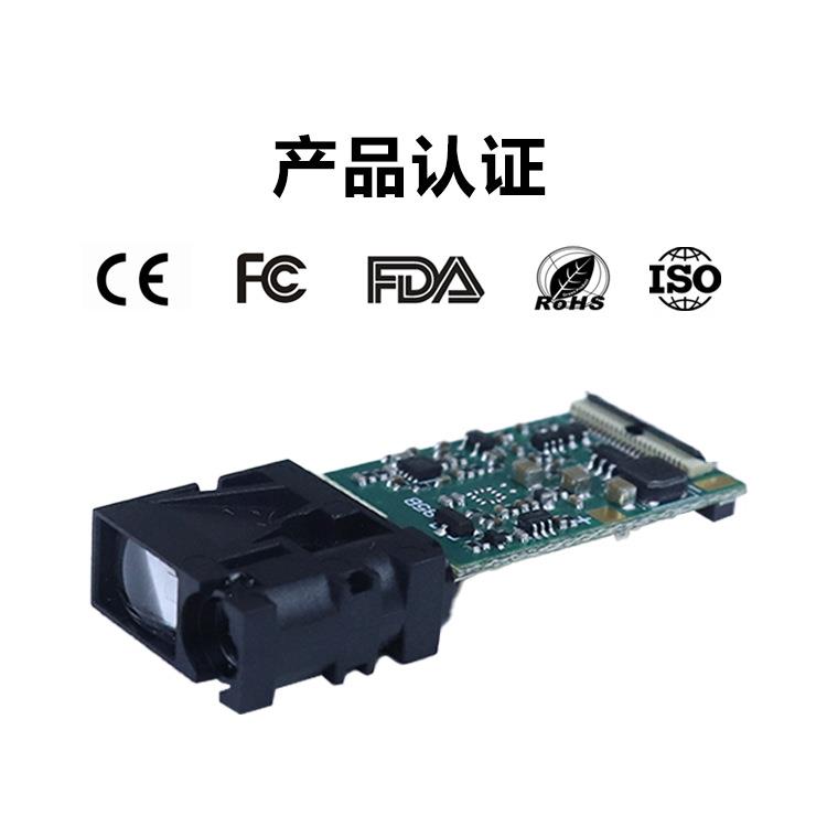 跨境货源5米激光测距模块价格物联网IOT蓝牙激光测距传感器