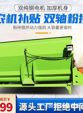 直连双轴卧式搅拌机可自承重tmr饲料拌料机双蛟龙全日粮制备机