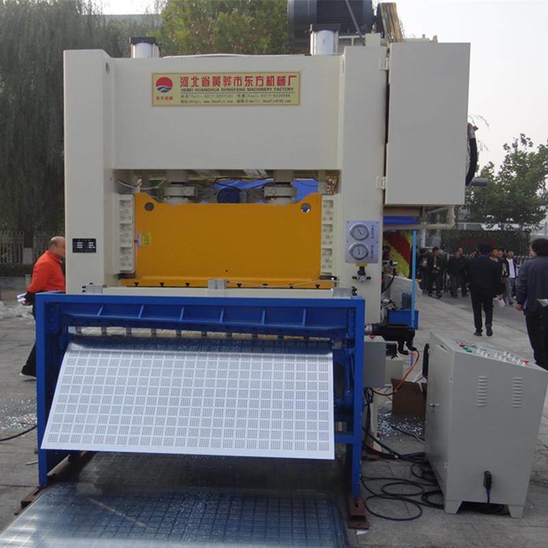 厂家生产冲网成型设备精度冲孔机全新钢板冲孔网机设备,五金/工具,其他机械五金,淘宝优惠券,粉丝福利购,淘宝优惠卷