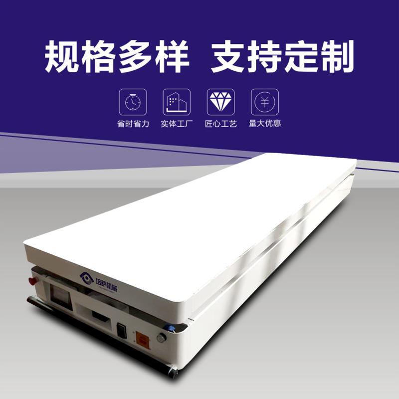 电动重型agv无人搬运车定点停靠2吨智能运行车无轨电动平车