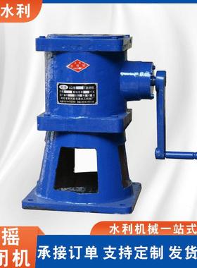 侧摇启闭机闸门执行器手动QLB加厚材质水量调节侧摇螺杆式启闭机