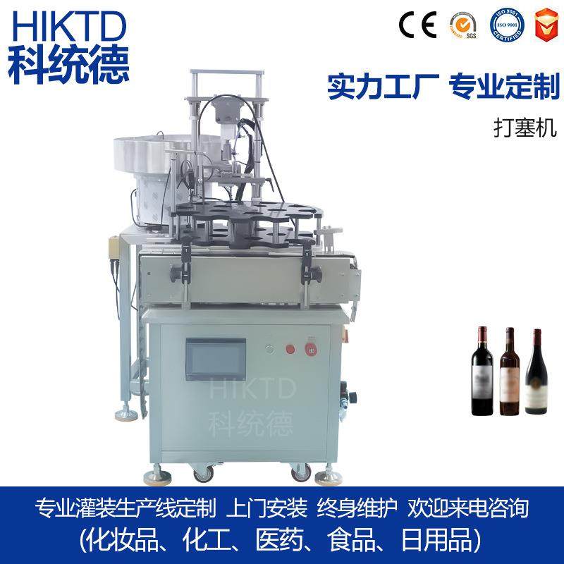 玻璃瓶封口机铝盖封口机白酒封口机饮料封口机葡萄酒打塞机,五金/工具,其他机械五金,淘宝优惠券,粉丝福利购,淘宝优惠卷
