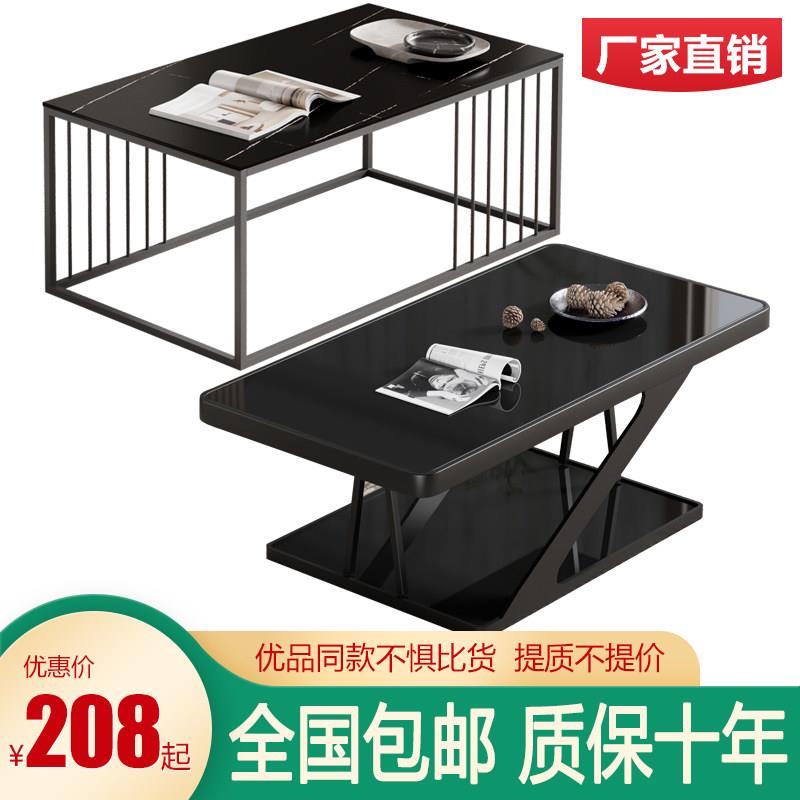 现代简约岩板茶台客厅茶几公寓茶几办公室商用会客玻璃茶几出租屋