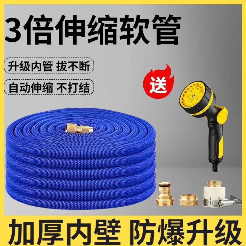【3倍魔术伸缩】多功能浇花洗车水管可十种模式喷洒柔和不伤花草