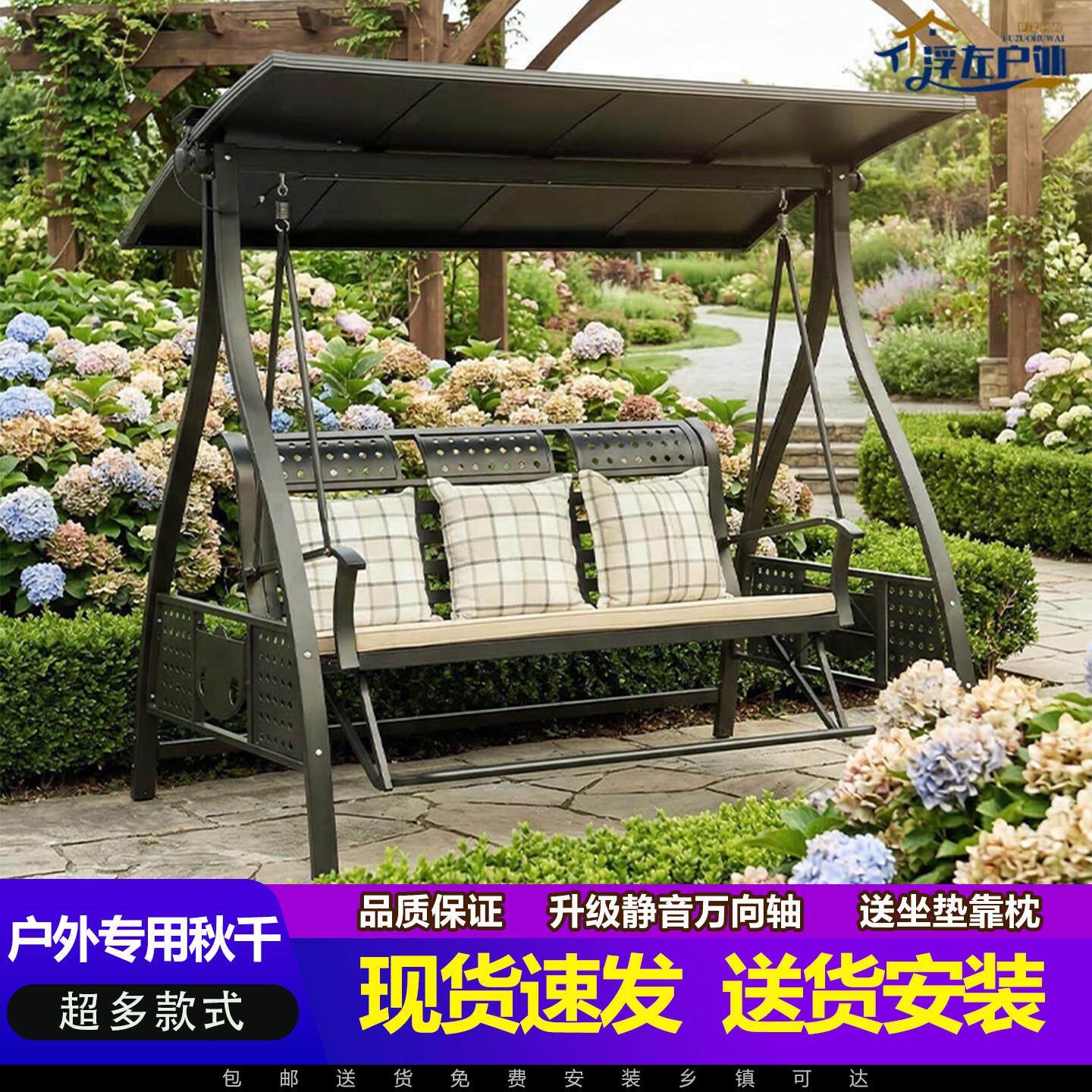铝合金室外秋千床太阳能庭院户外秋千摇椅双人休闲吊椅子花园阳台