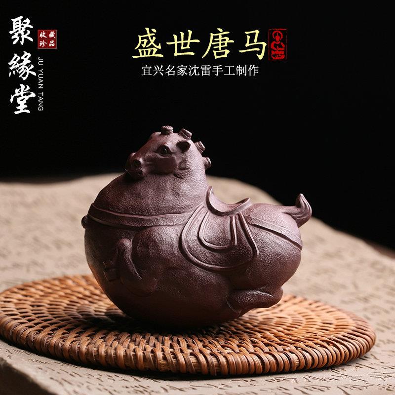 宜兴原矿紫砂茶宠摆件唐马名家沈雷全手工功夫茶具茶玩精品可养